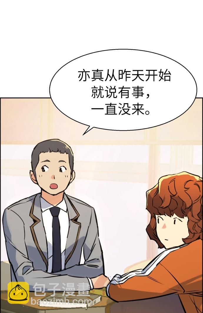 第65话6