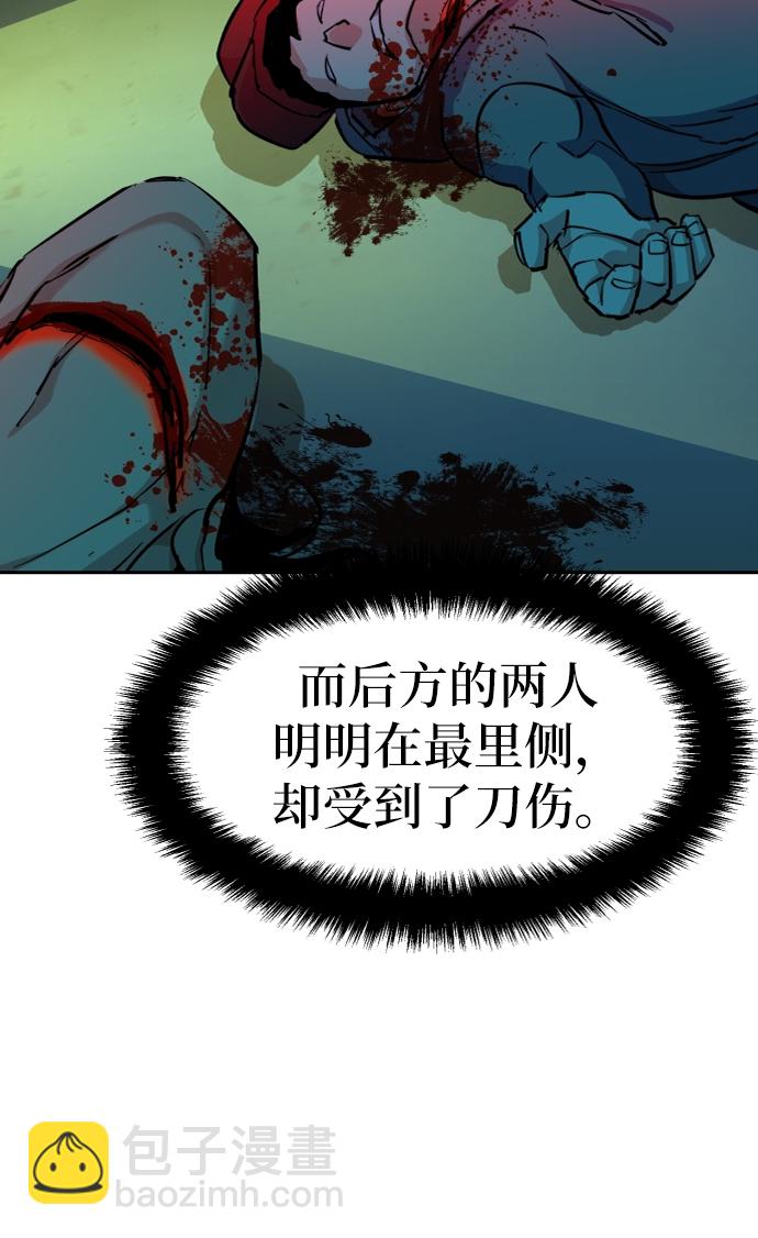 第65话61