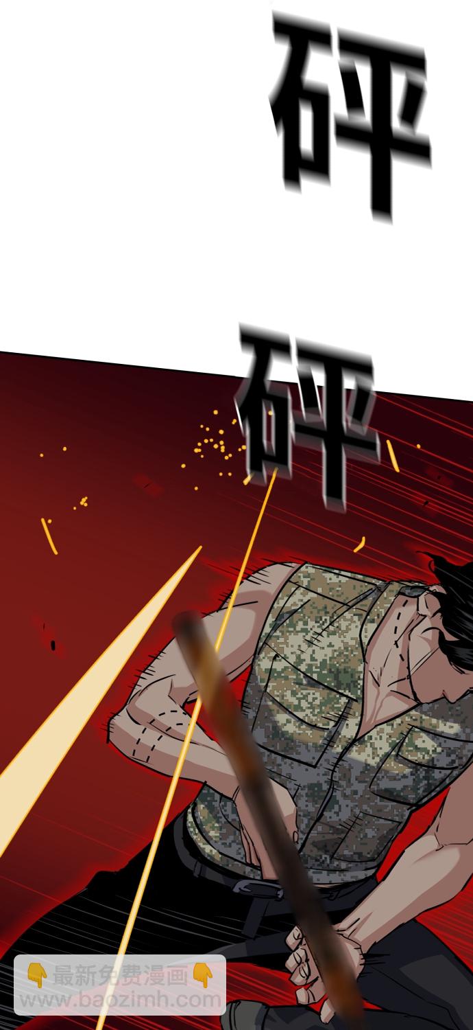 第65话84