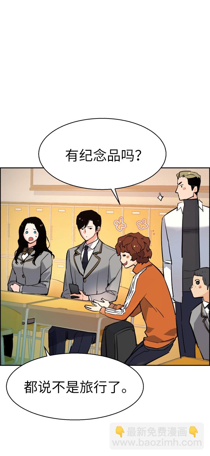 第65话9