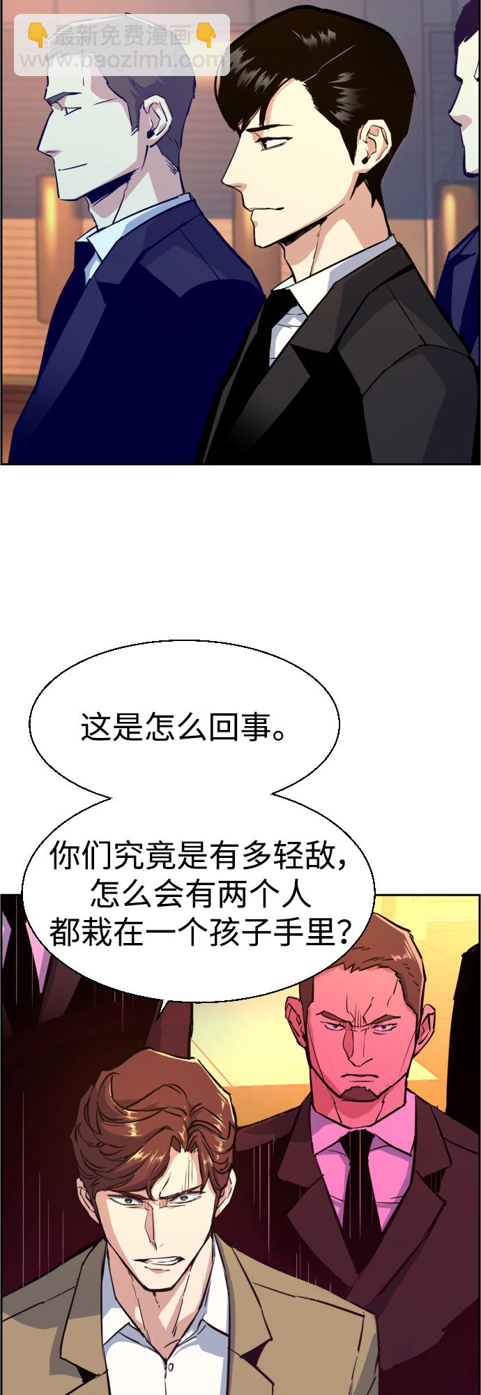 第75话4