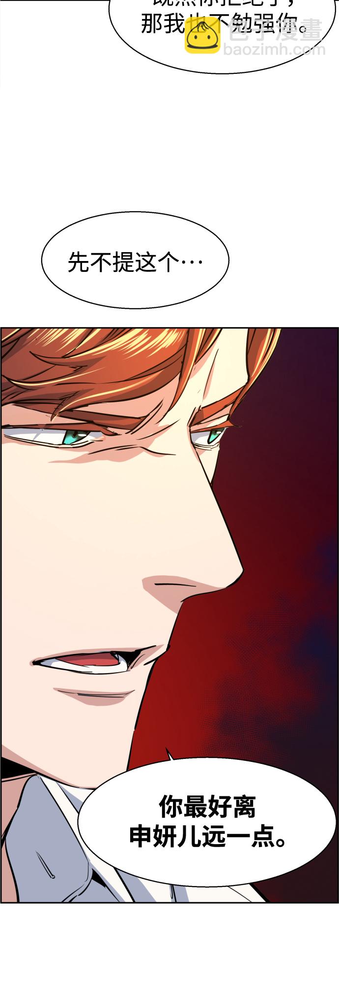 第75话69