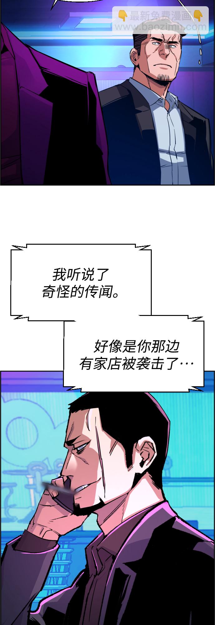 第79话11