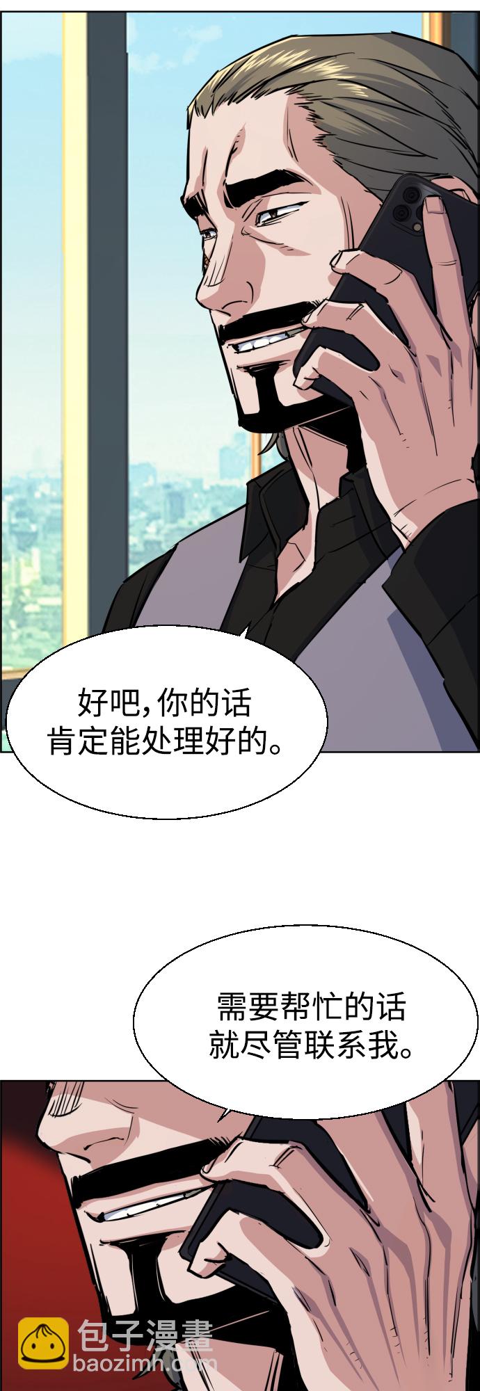 第79话15