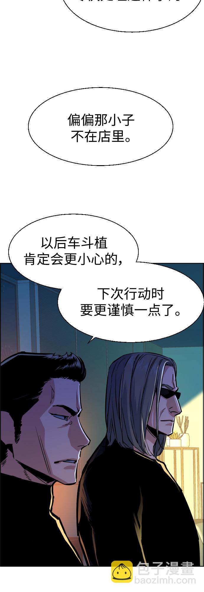 第79话19