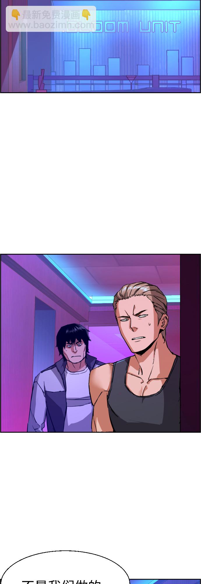 第79话27