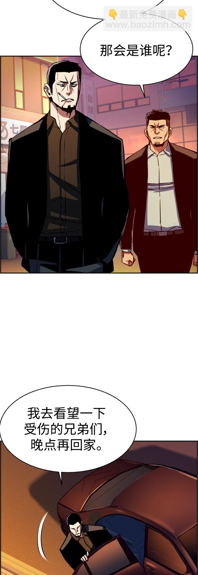 第79话31