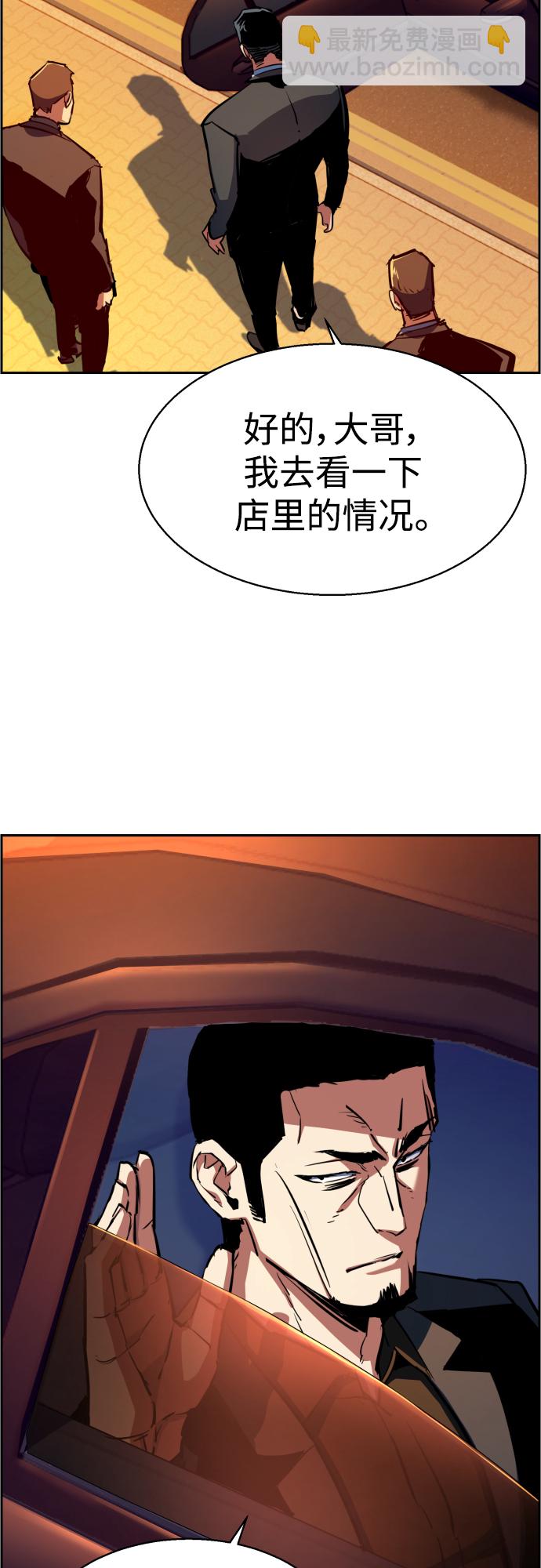 第79话32
