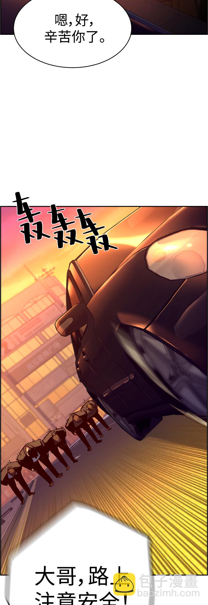 第79话33