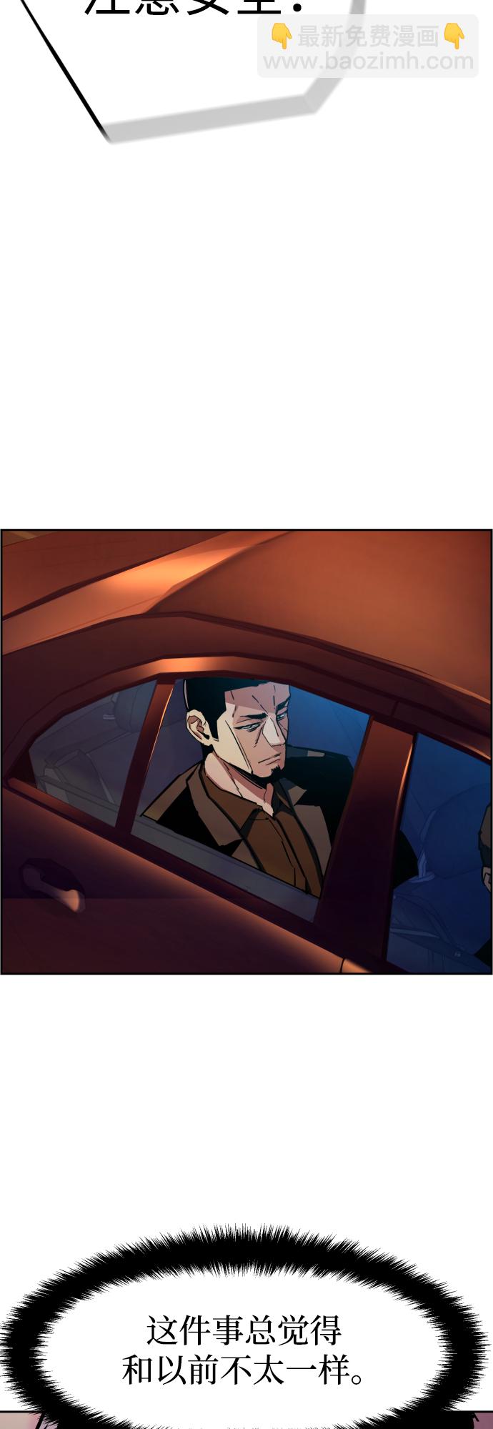 第79话34