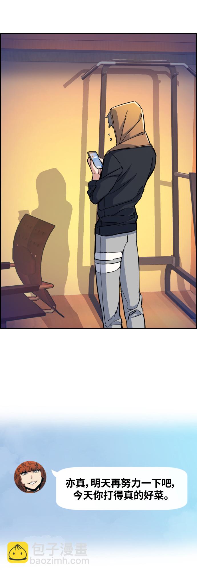 第79话38