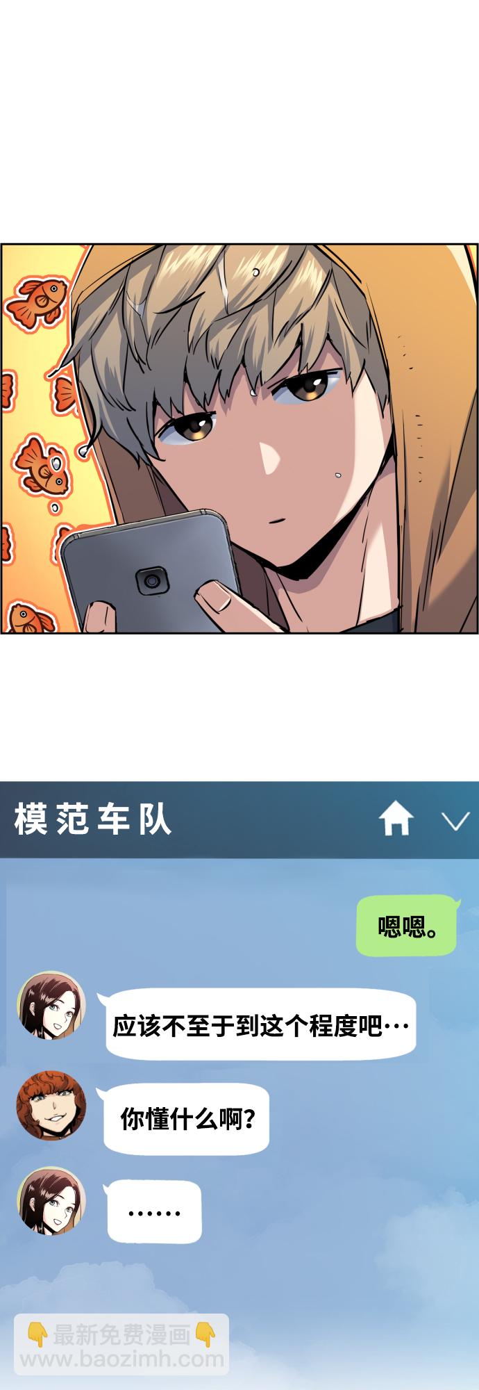 第79话39