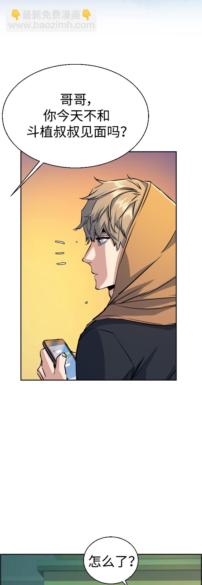 第79话40