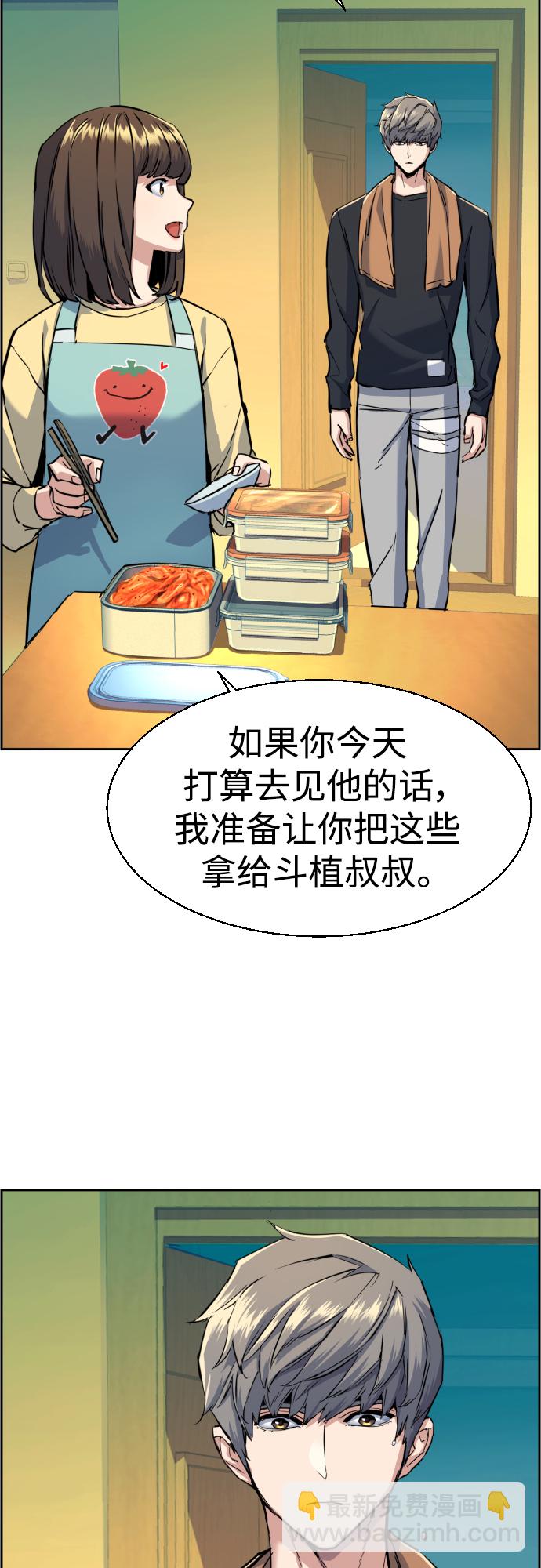第79话41