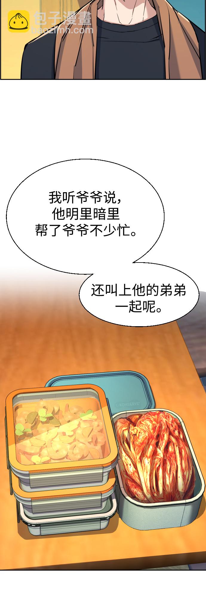 第79话42