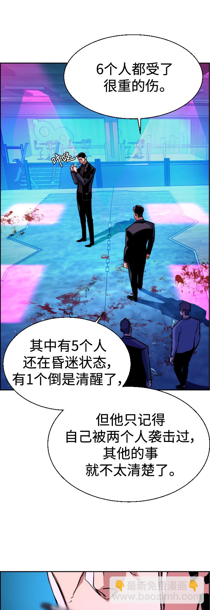 第79话5