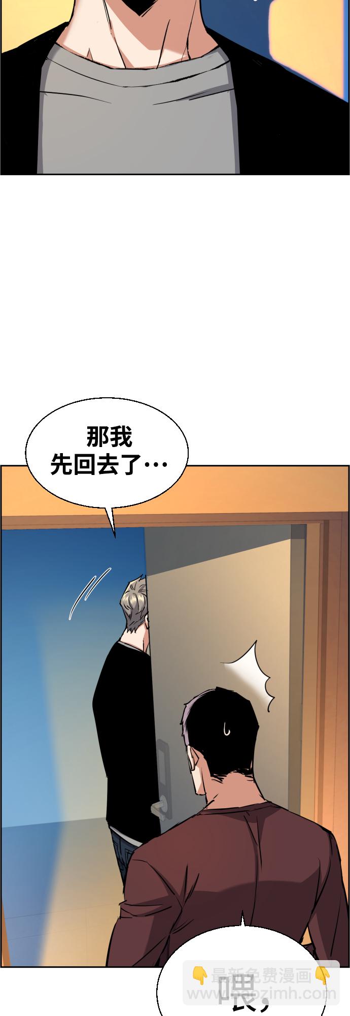 第79话59