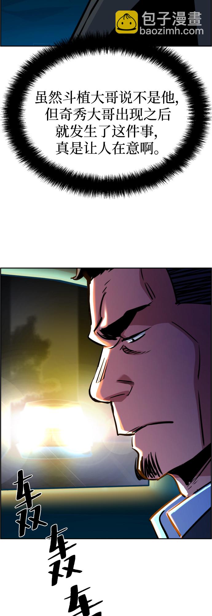 第79话66