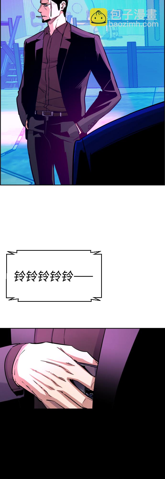 第79话9