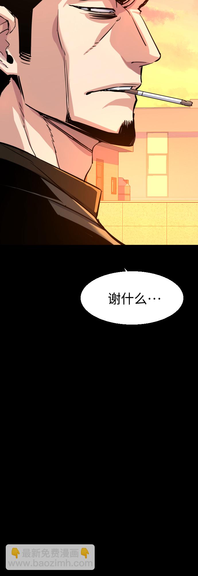 第83话10