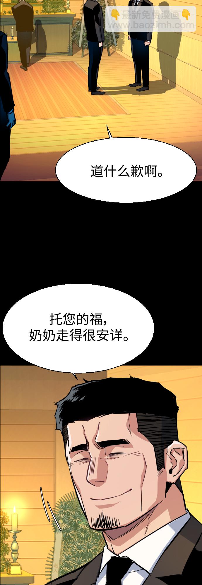 第83话12