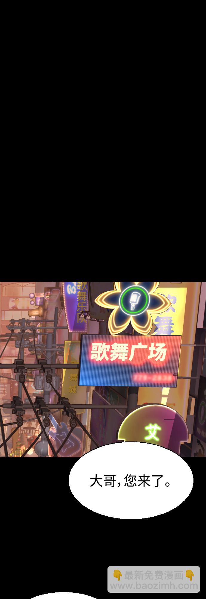 第83话15