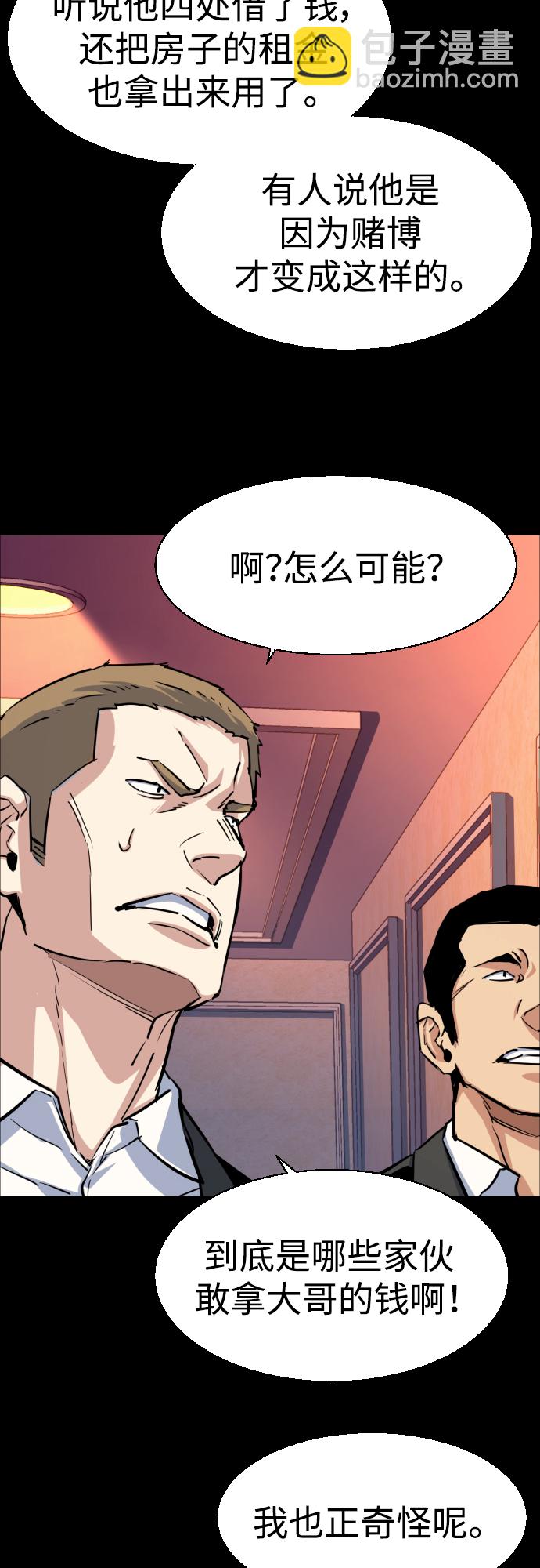 第83话18
