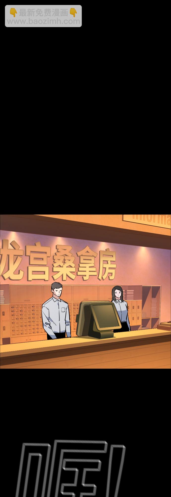第83话21
