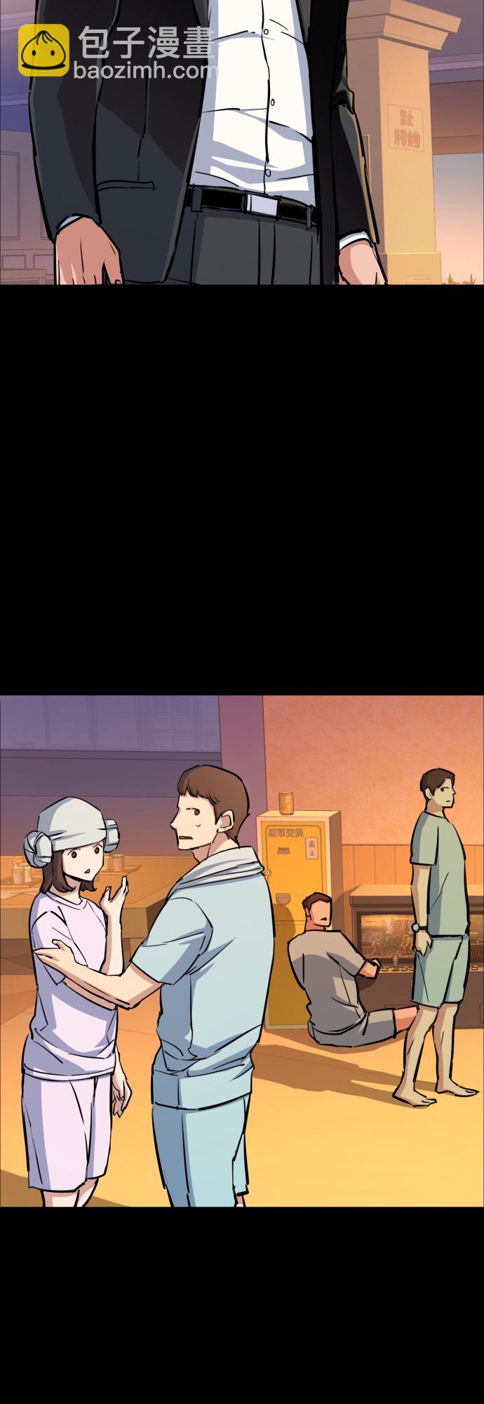 第83话23