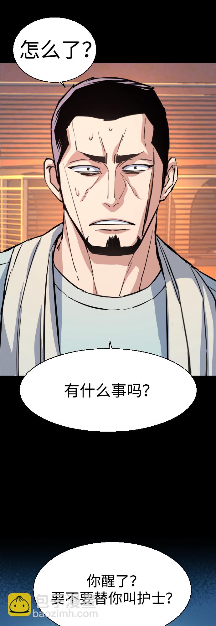 第83话28