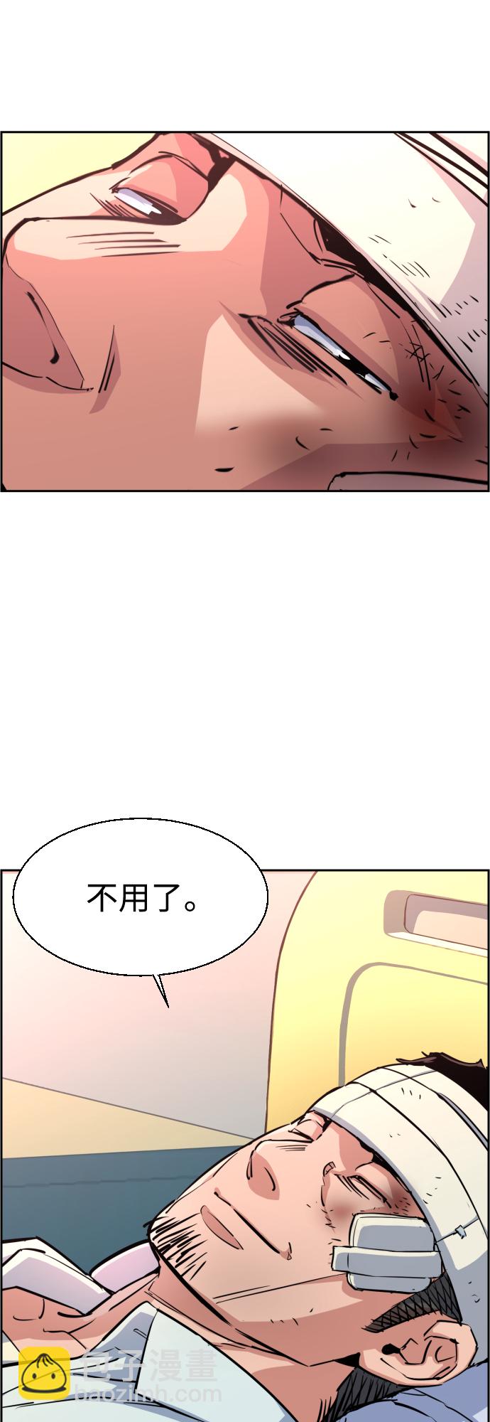第83话30