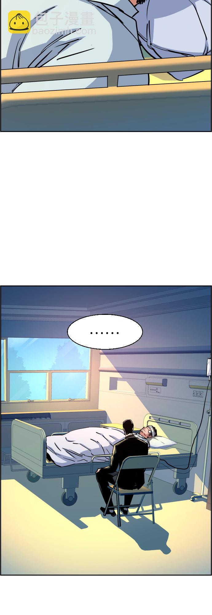 第83话31