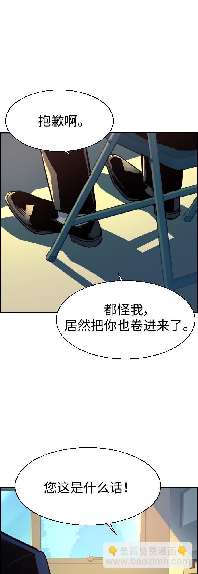 第83话32