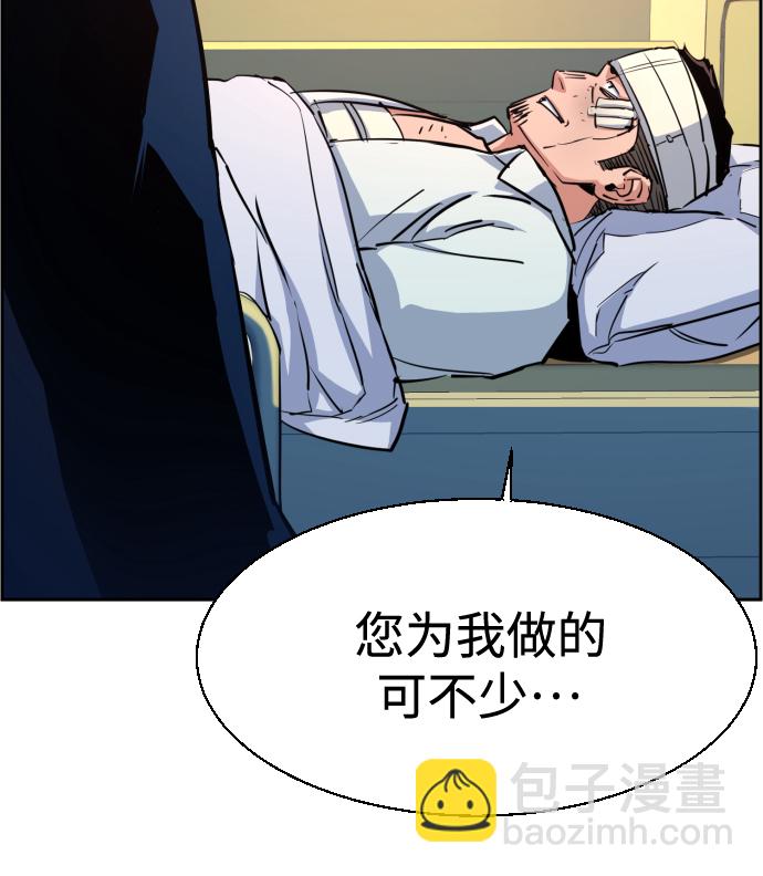 第83话33