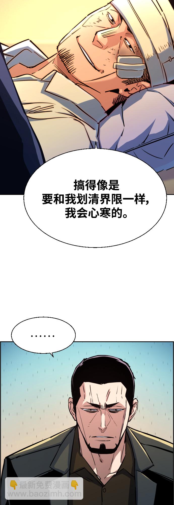第83话37