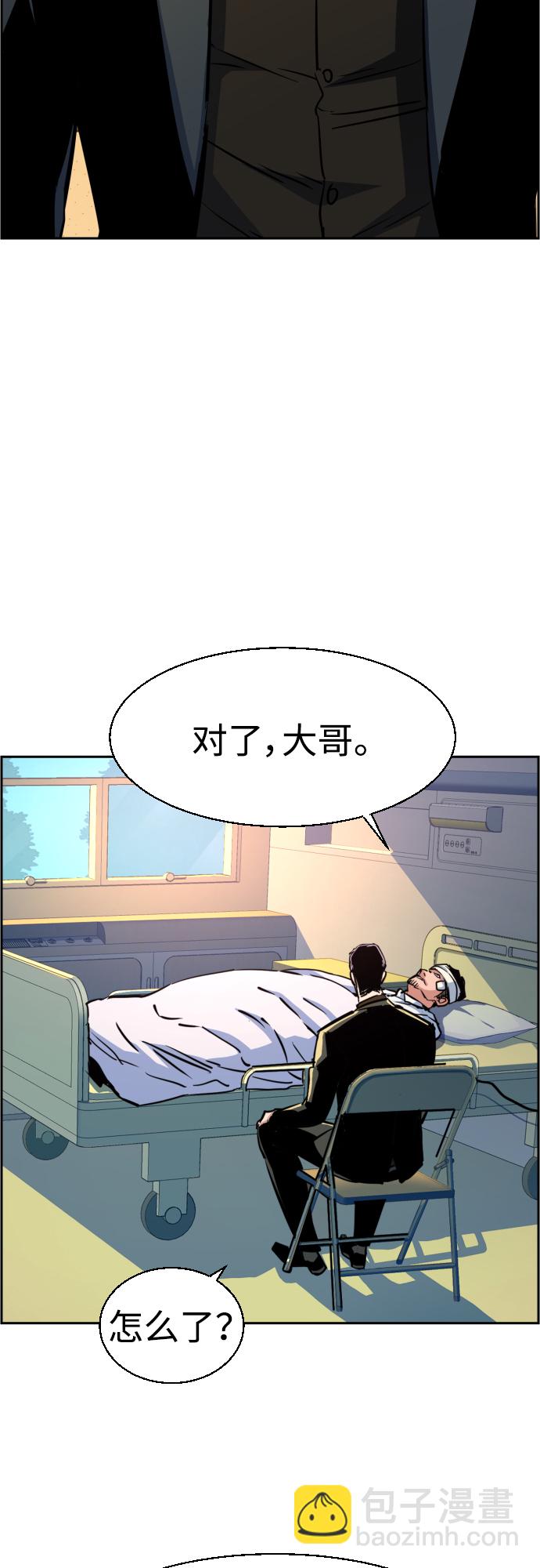 第83话38