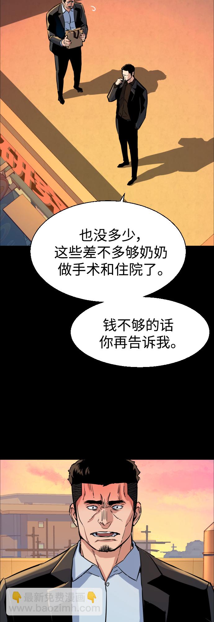 第83话4