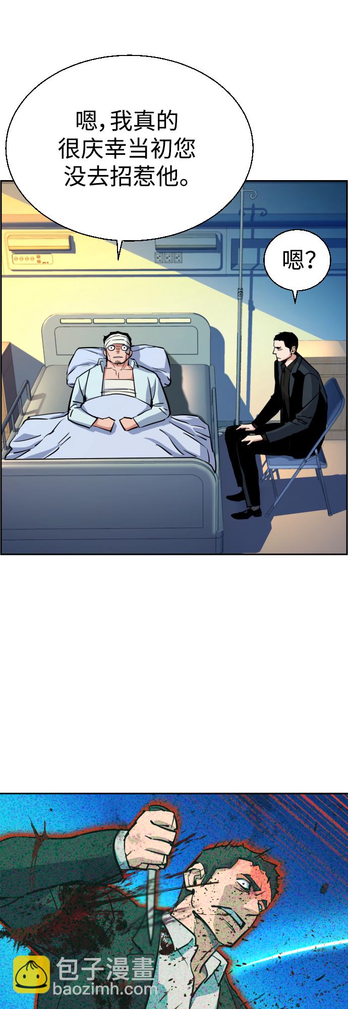 第83话40