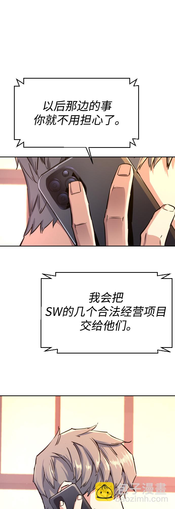 第83话44