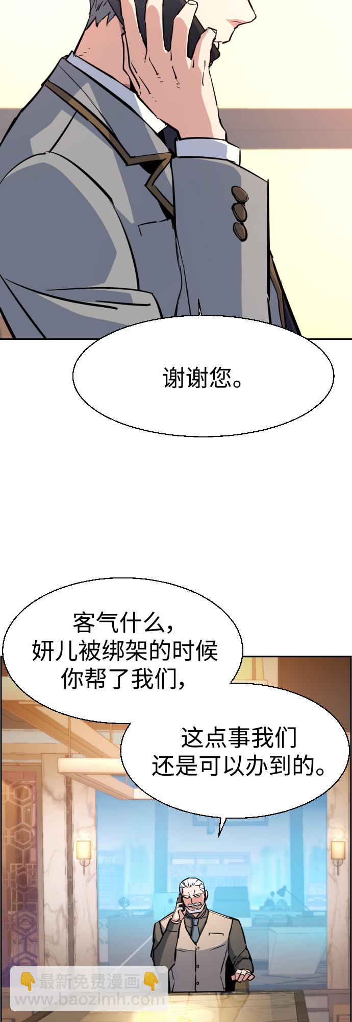 第83话45