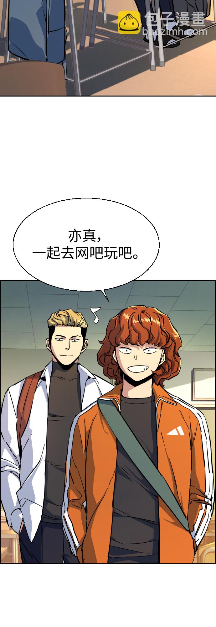 第83话48