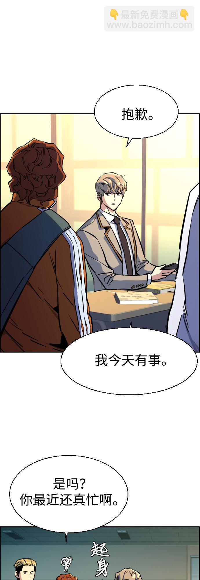 第83话49