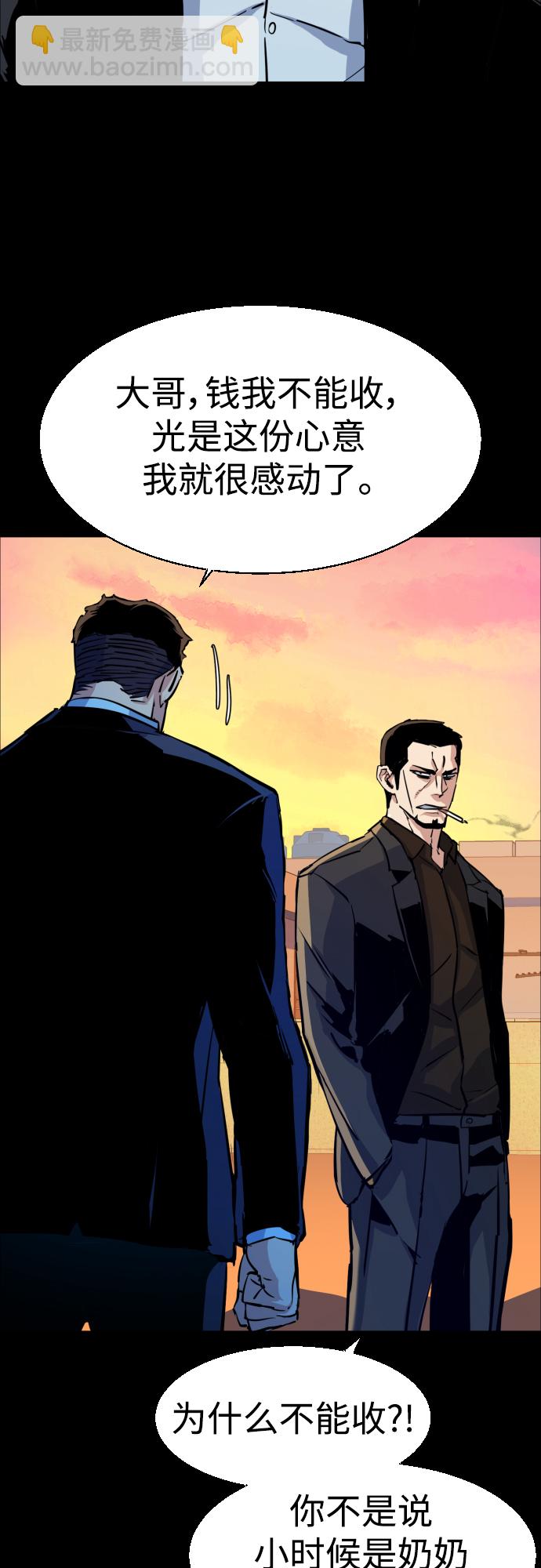 第83话5