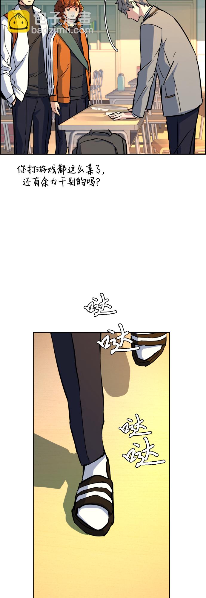 第83话54