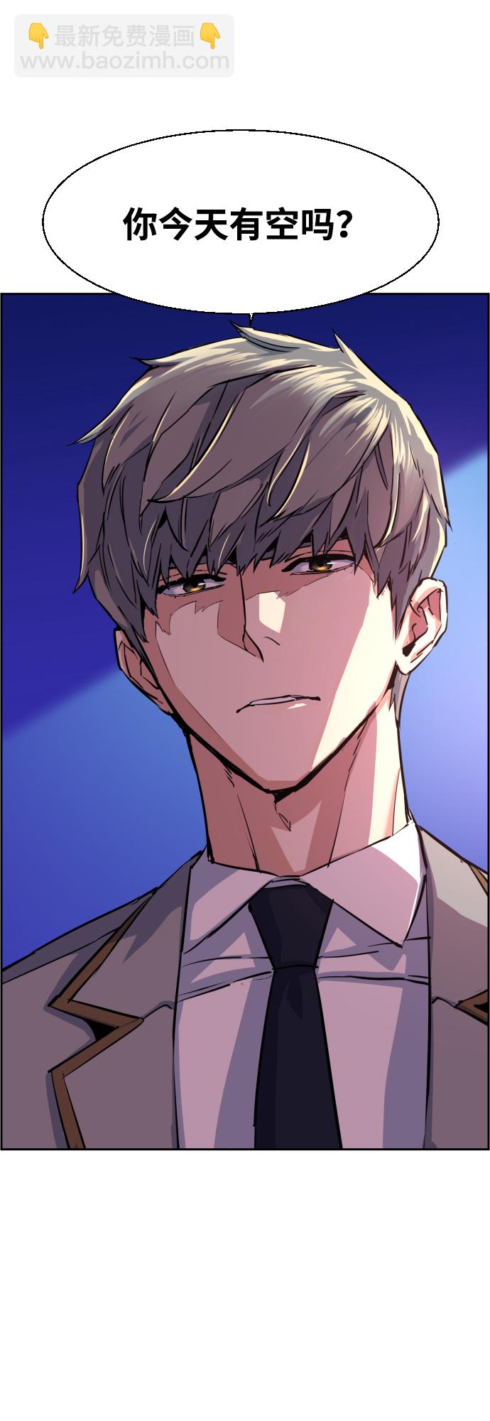 第83话57