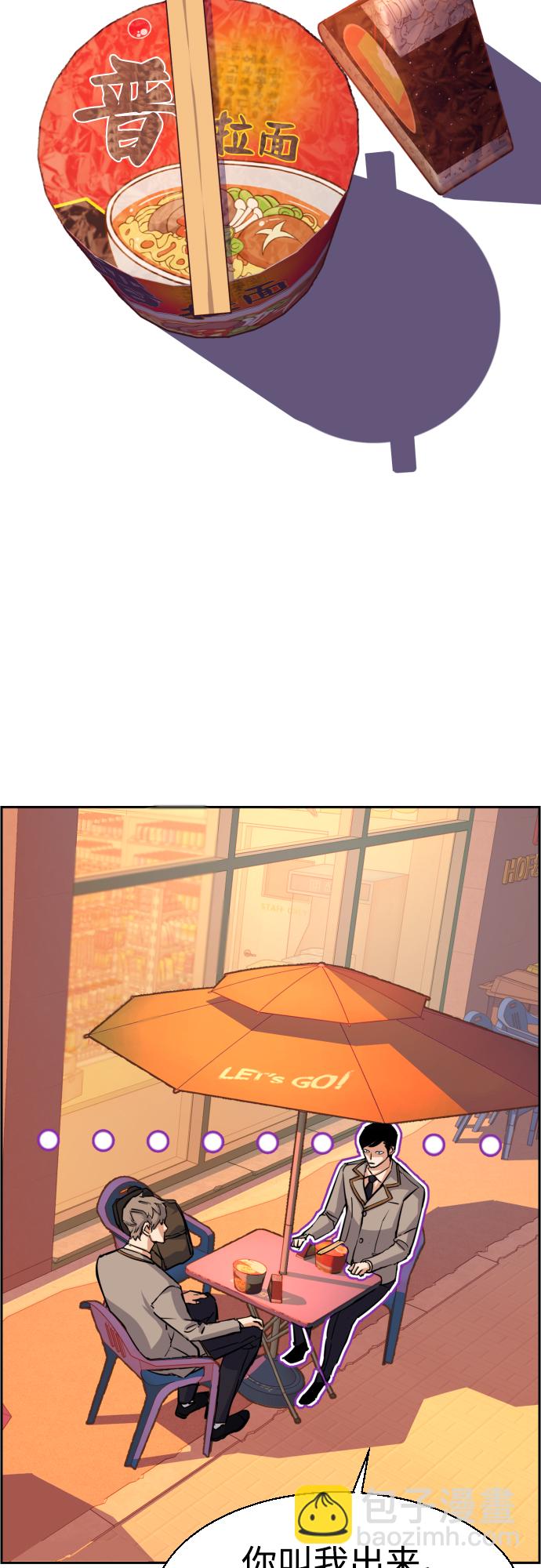 第83话61