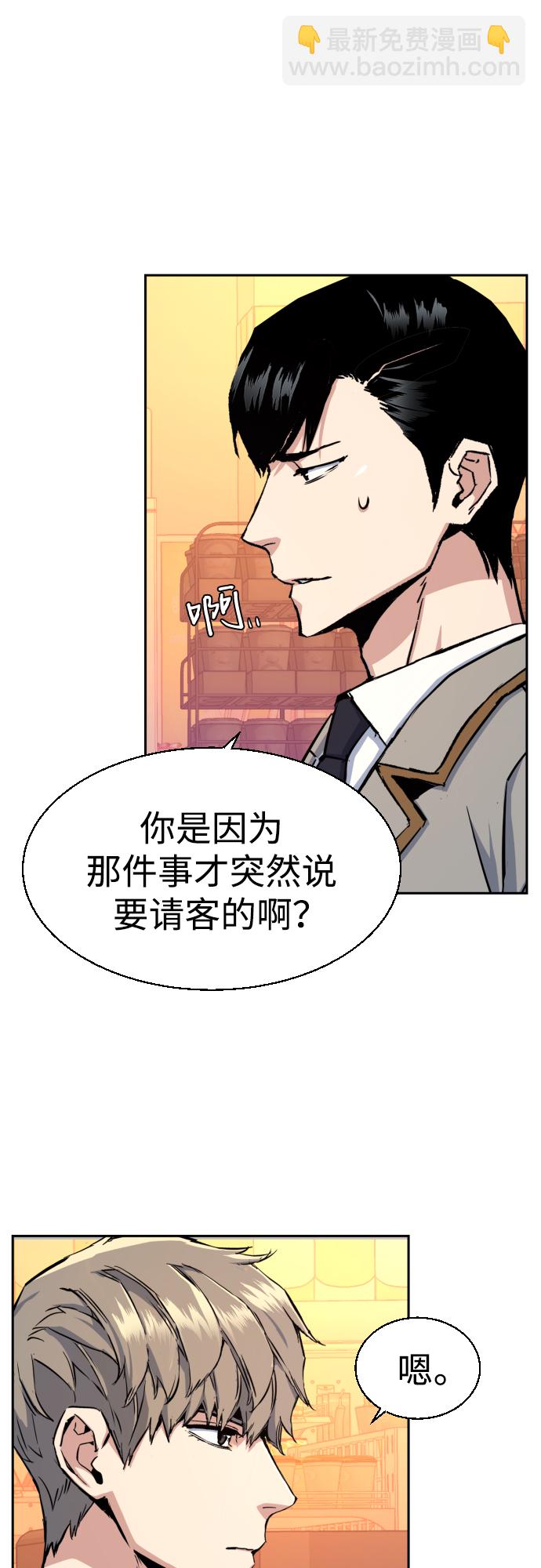 第83话63