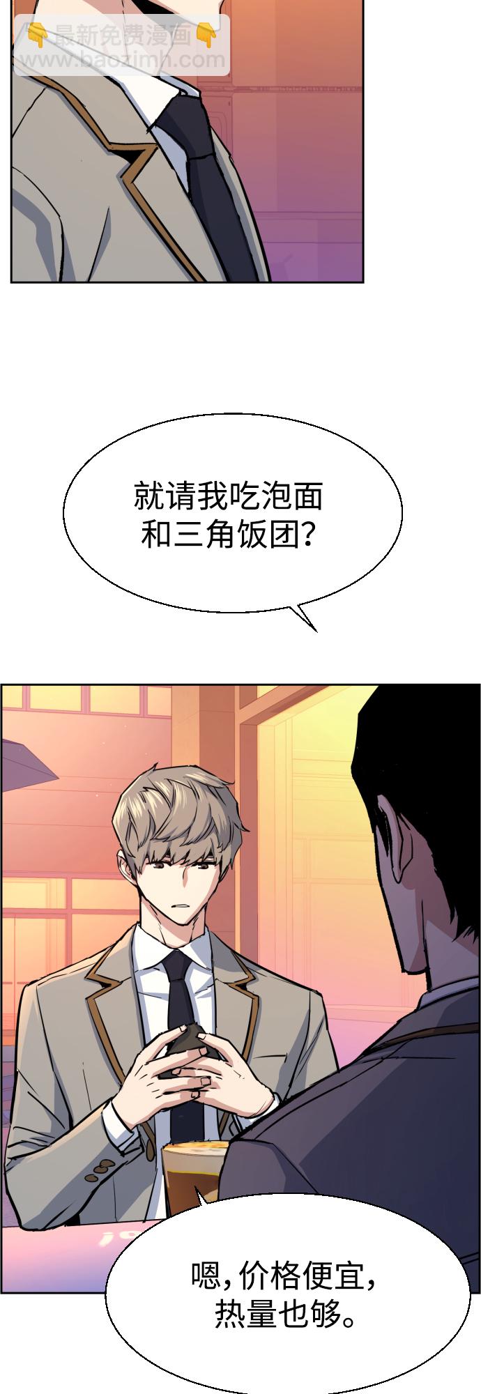 第83话64
