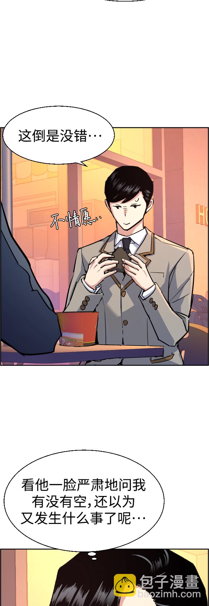 第83话65