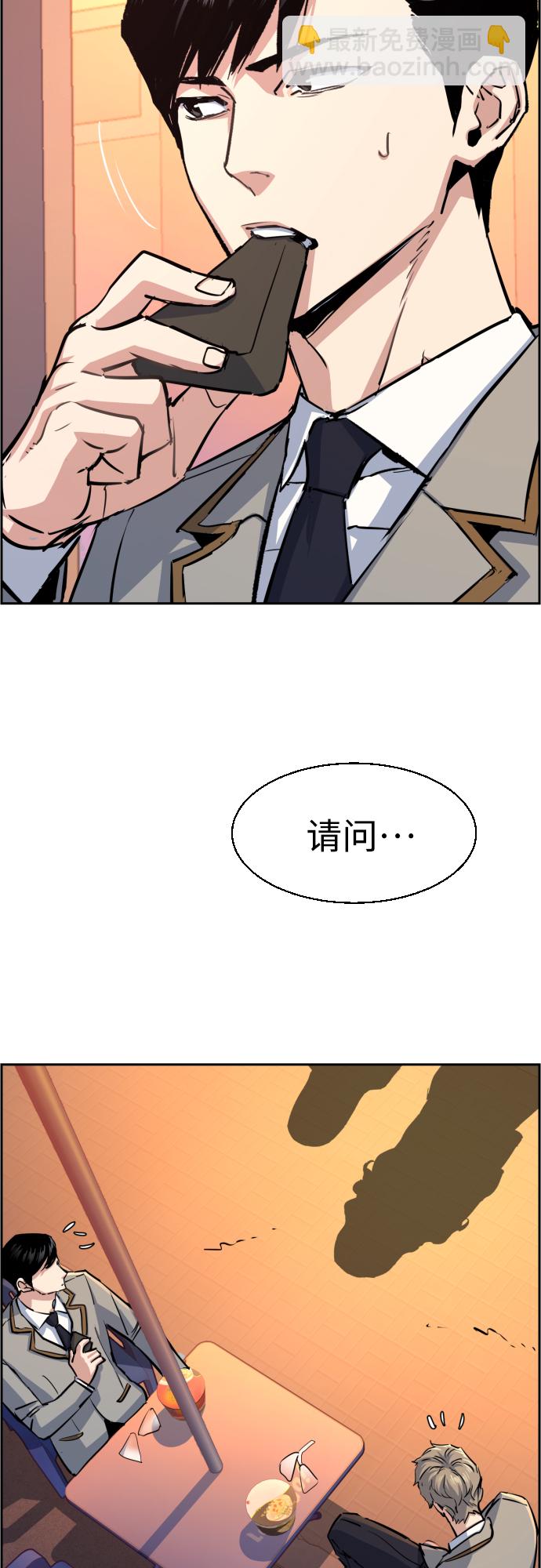 第83话66
